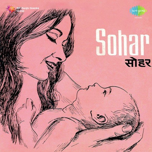 Shakuntala Jadhav Songs MP3 Download